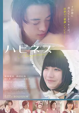 《盗梦空间》电影海报