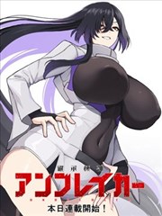《成人高中》短剧封面